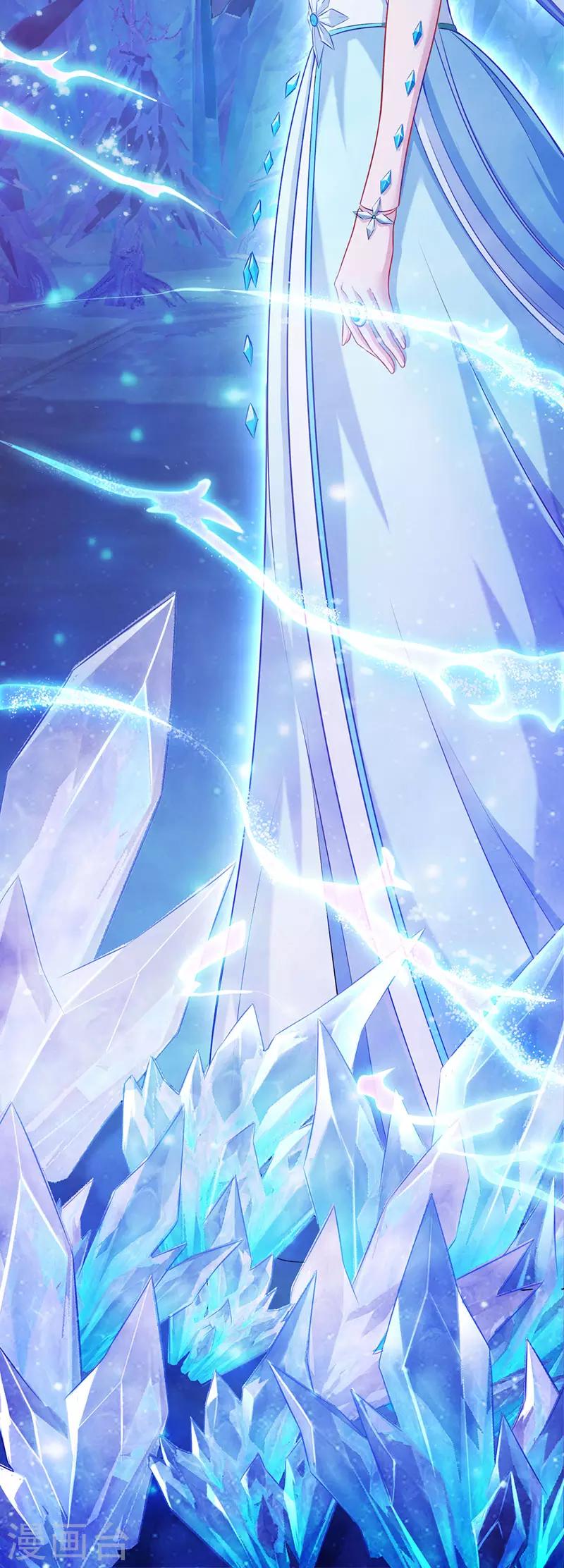 番外7 忆盏冰灯-第65话