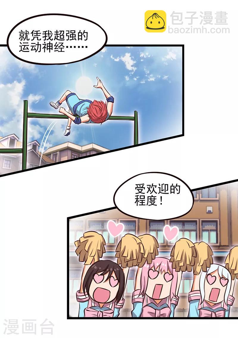 第56话 一定要找回你-第69话