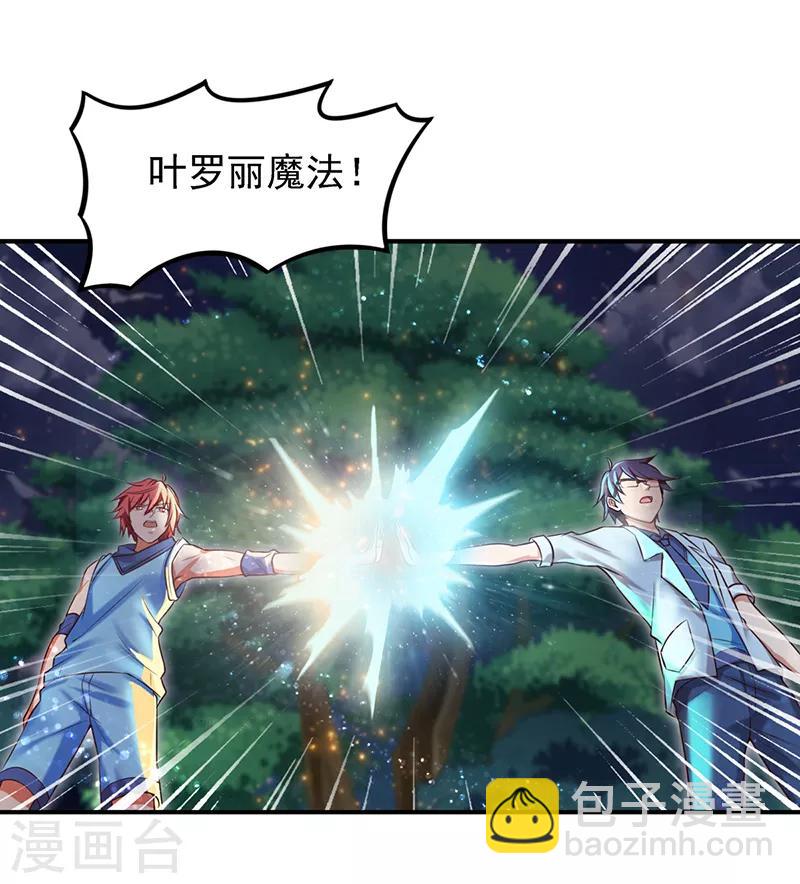 第56话 一定要找回你-第69话