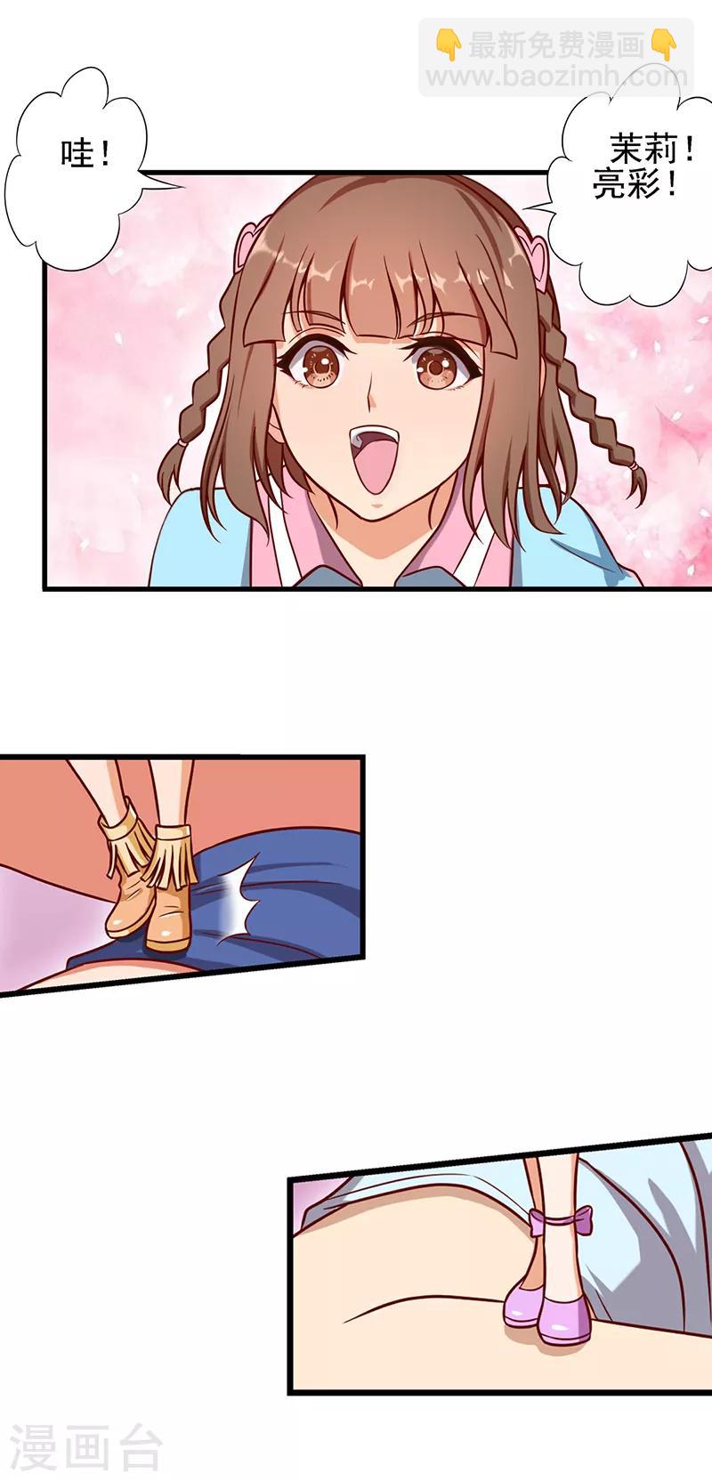 第56话 一定要找回你-第69话