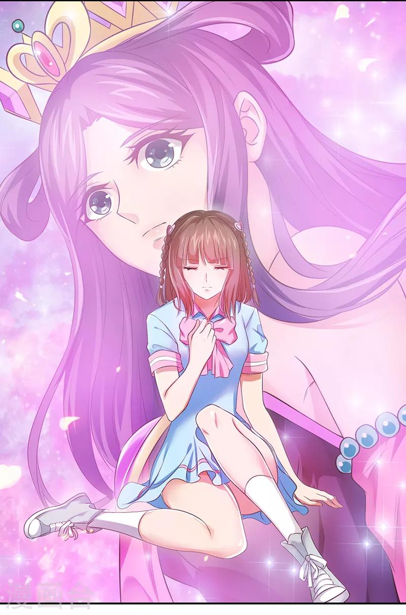 第58话 相信自己可以的-第71话