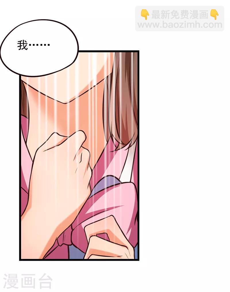 第58话 相信自己可以的-第71话