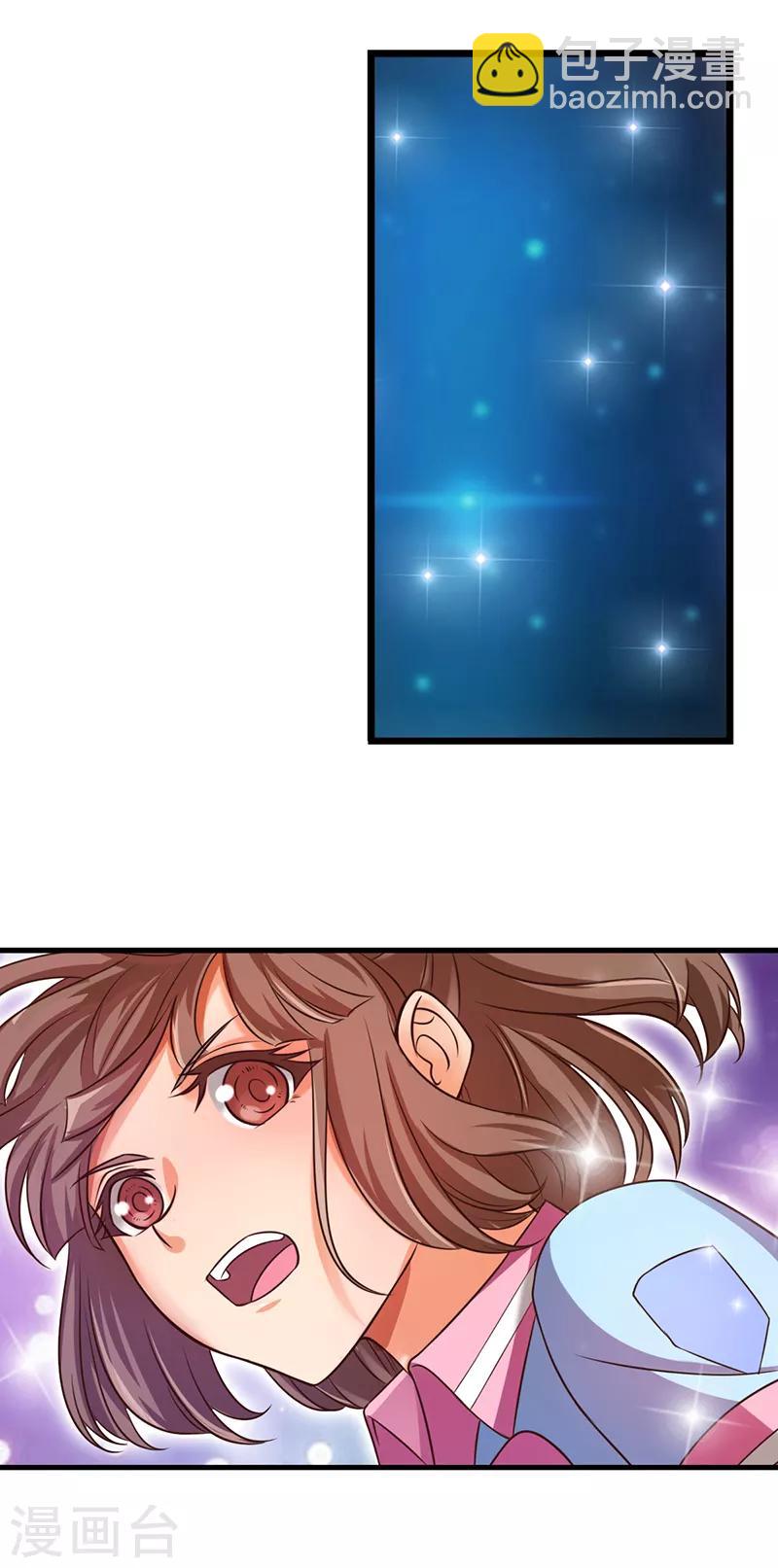 第58话 相信自己可以的-第71话