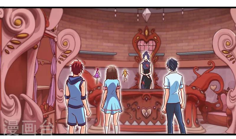 第58话 相信自己可以的-第71话