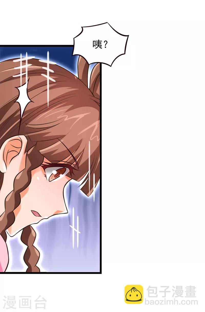 第60话 再回仙境-第73话