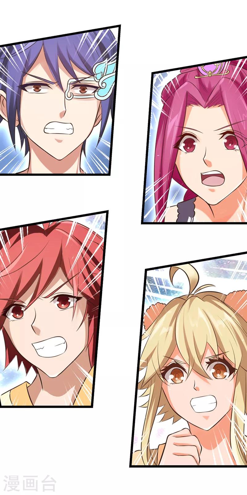 第60话 再回仙境-第73话