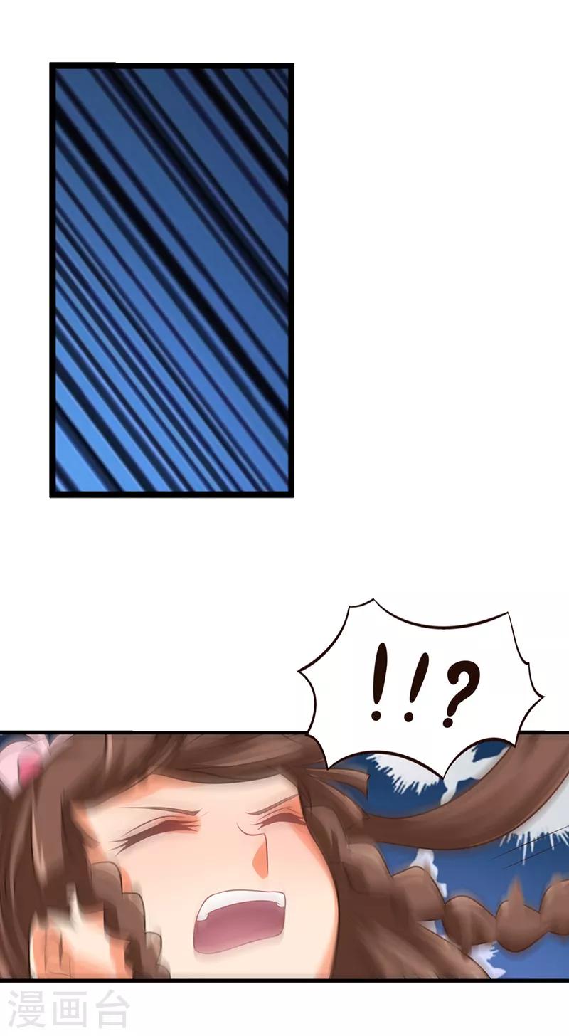 第60话 再回仙境-第73话