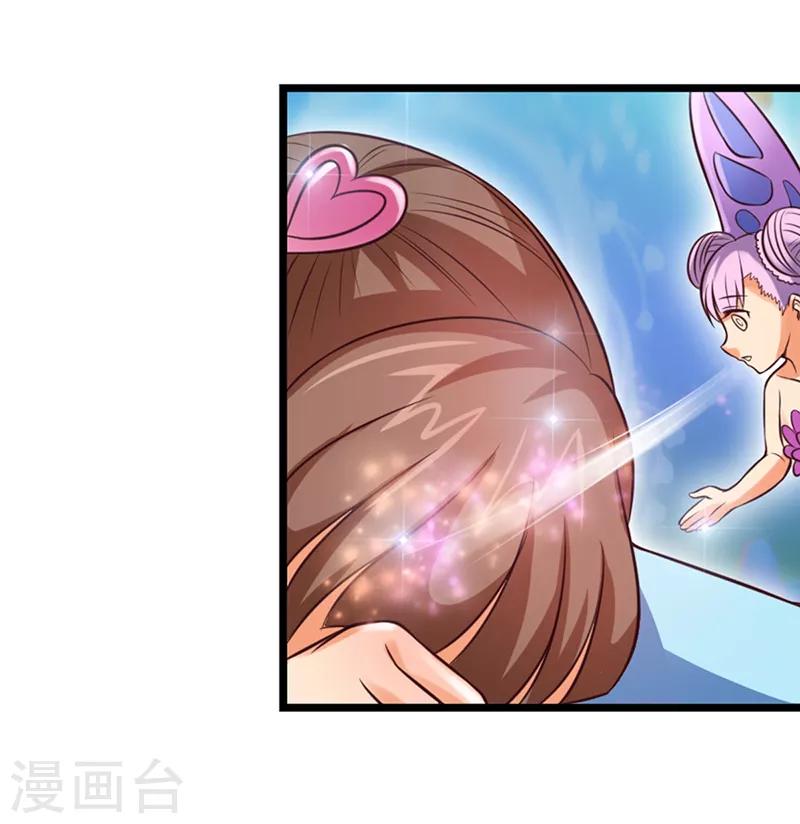 第60话 再回仙境-第73话