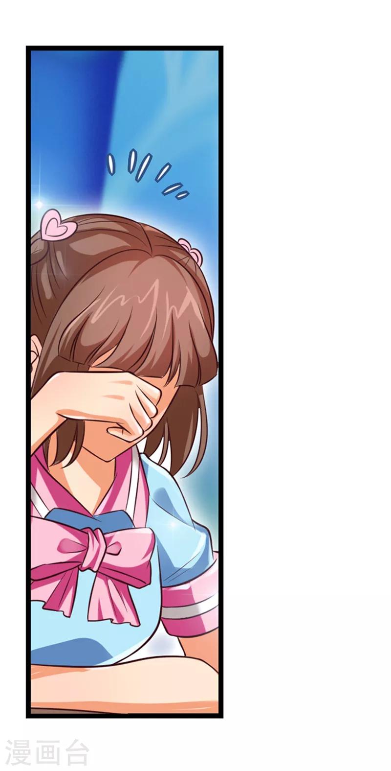 第60话 再回仙境-第73话