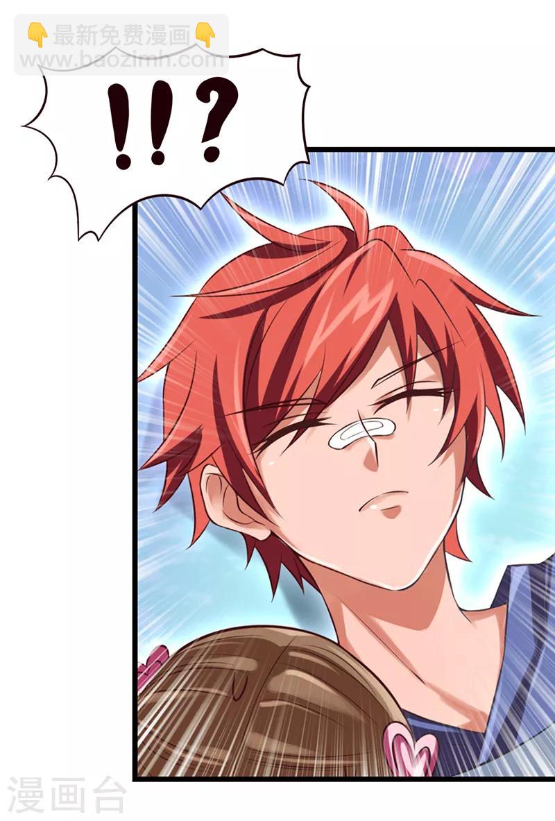 第60话 再回仙境-第73话