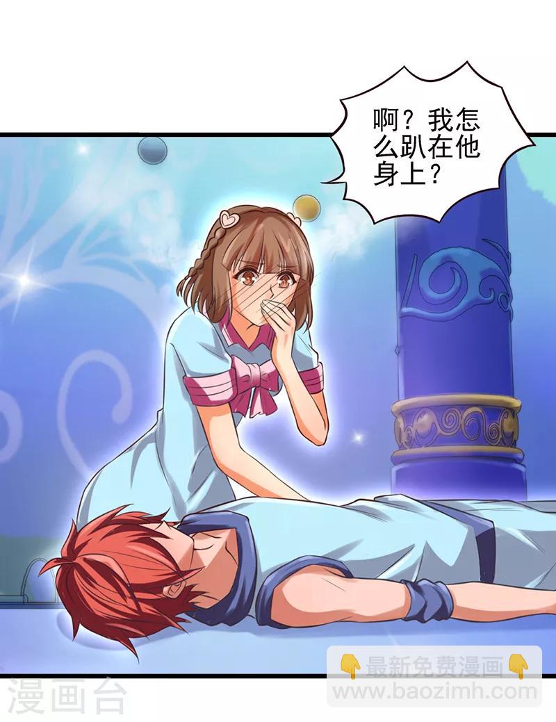 第60话 再回仙境-第73话