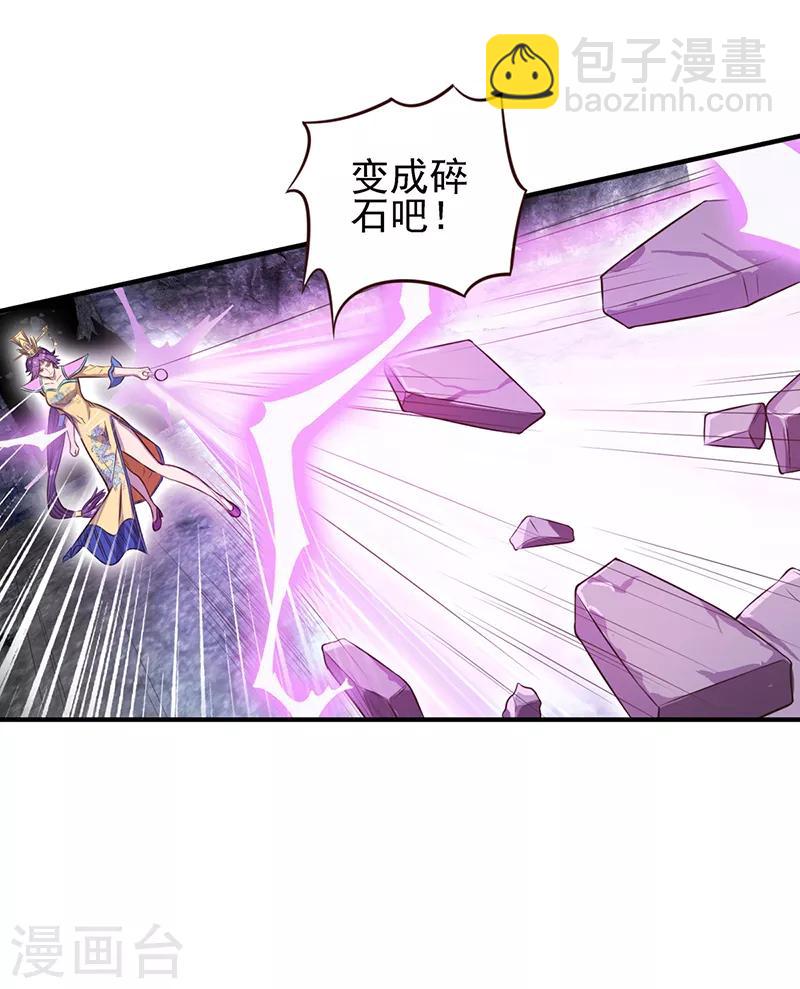 第62话 女王的镜空间-第75话