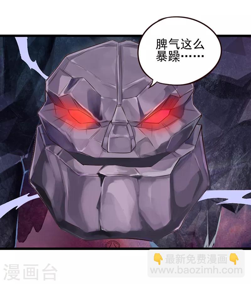 第62话 女王的镜空间-第75话