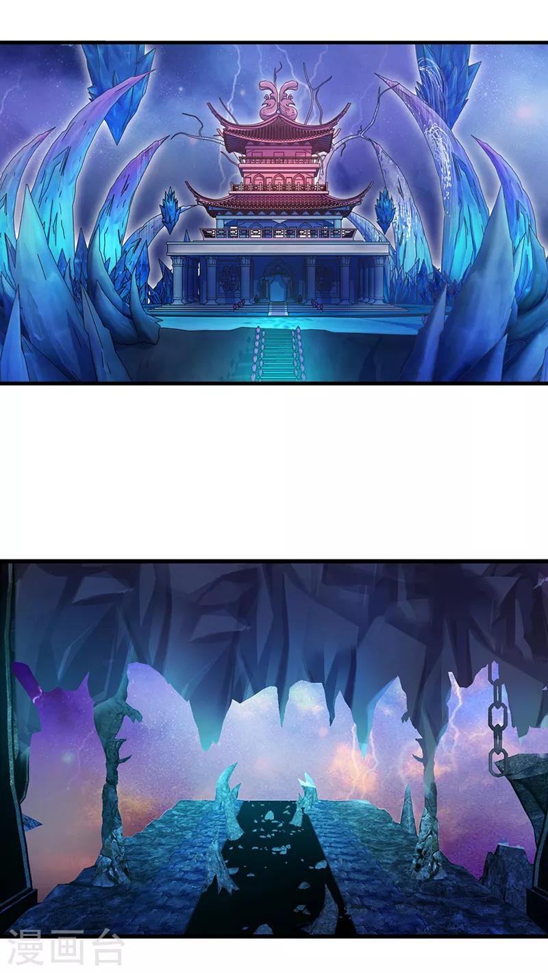 第62话 女王的镜空间-第75话