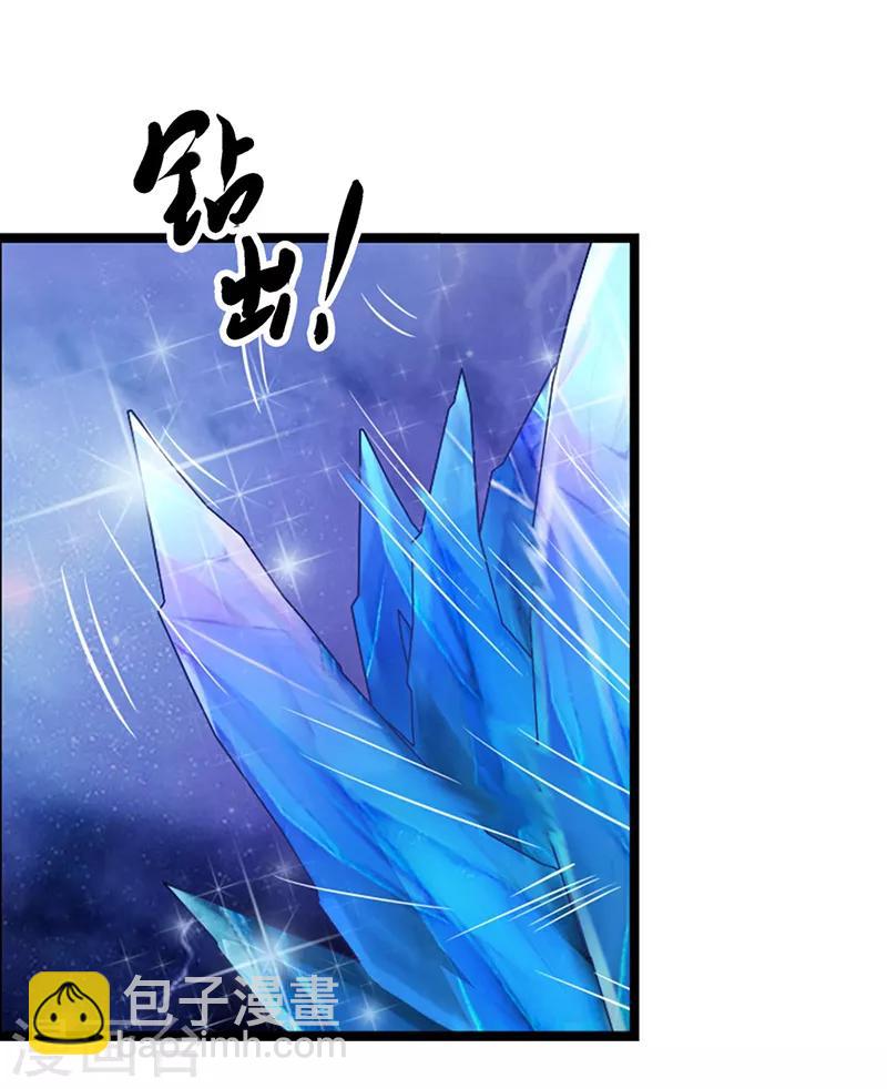 第62话 女王的镜空间-第75话