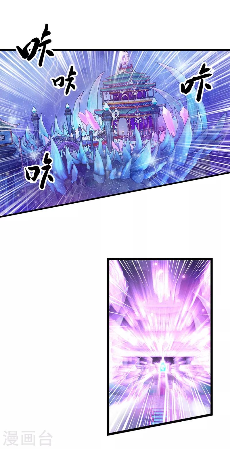 第62话 女王的镜空间-第75话