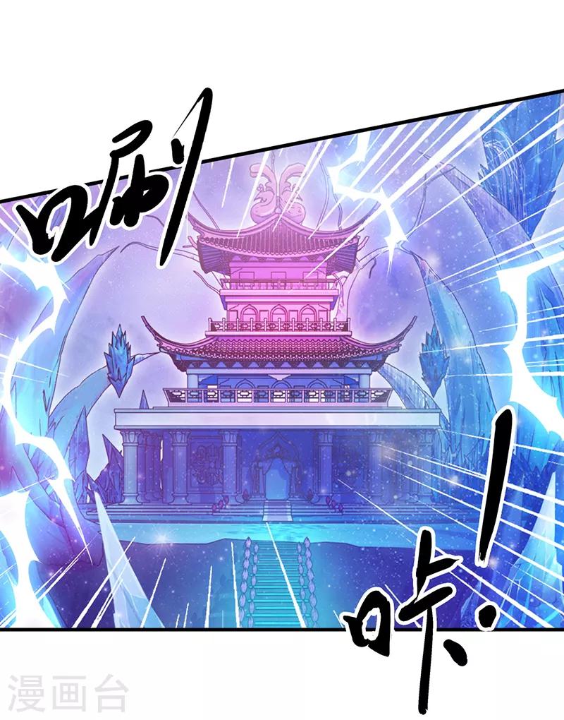 第62话 女王的镜空间-第75话