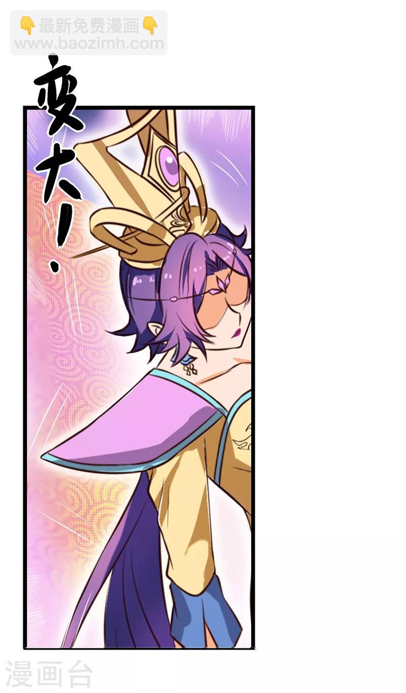 第62话 女王的镜空间-第75话