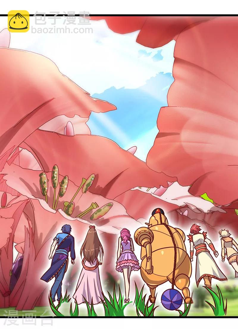 第62话 女王的镜空间-第75话