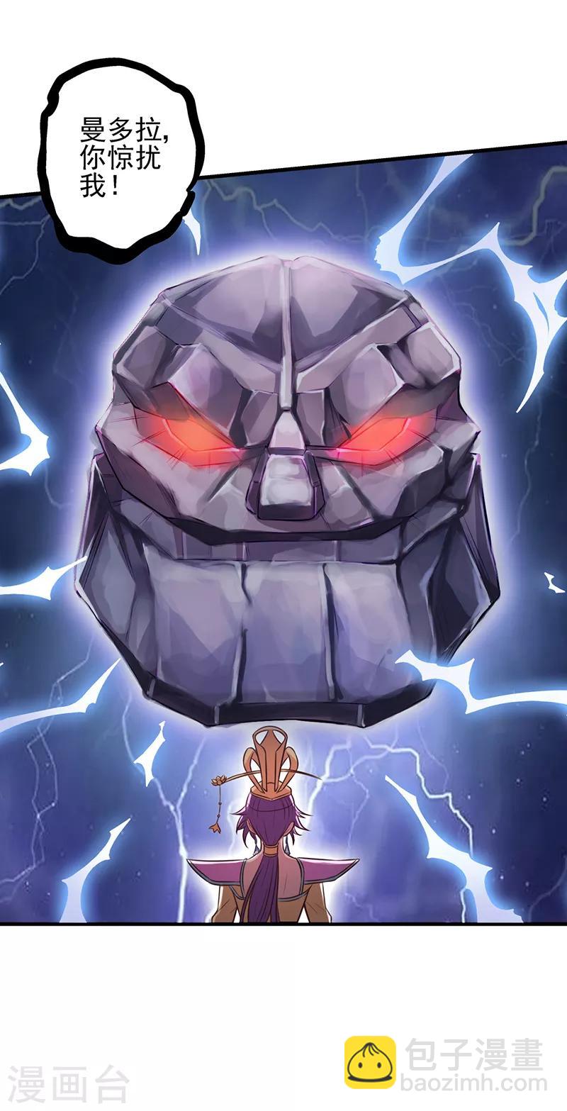 第62话 女王的镜空间-第75话