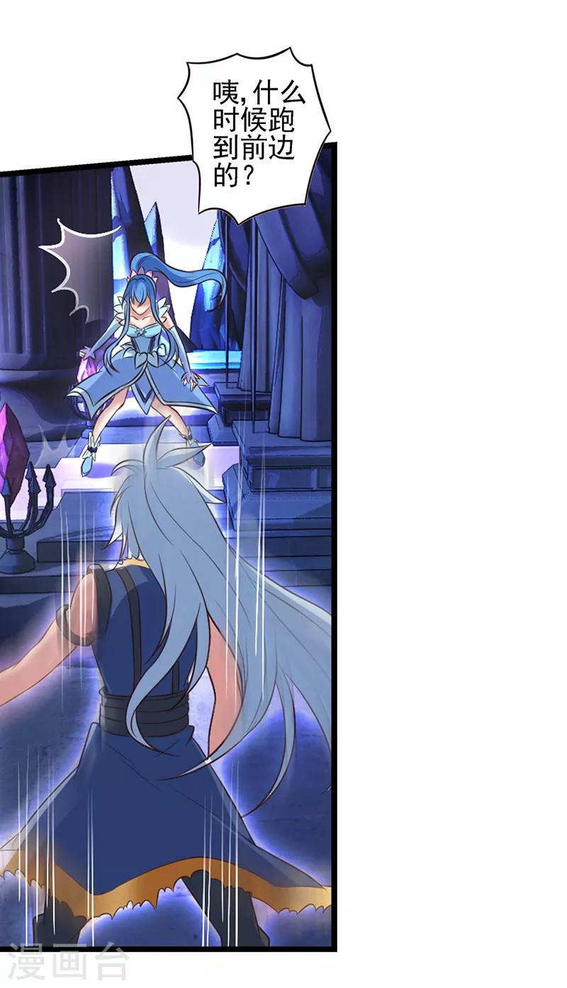 第64话 寻找孔雀-第77话