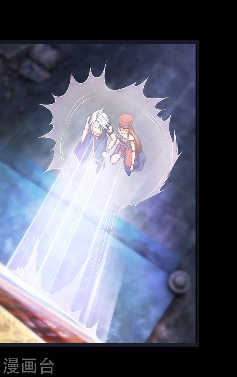 第66话 战胜黑暗的力量吧-第79话