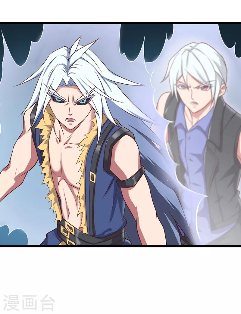 第66话 战胜黑暗的力量吧-第79话