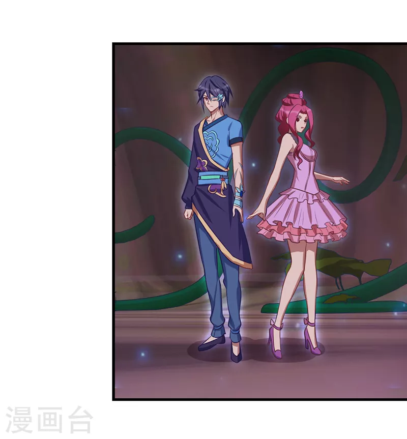 第70话 树洞侦查员-第83话