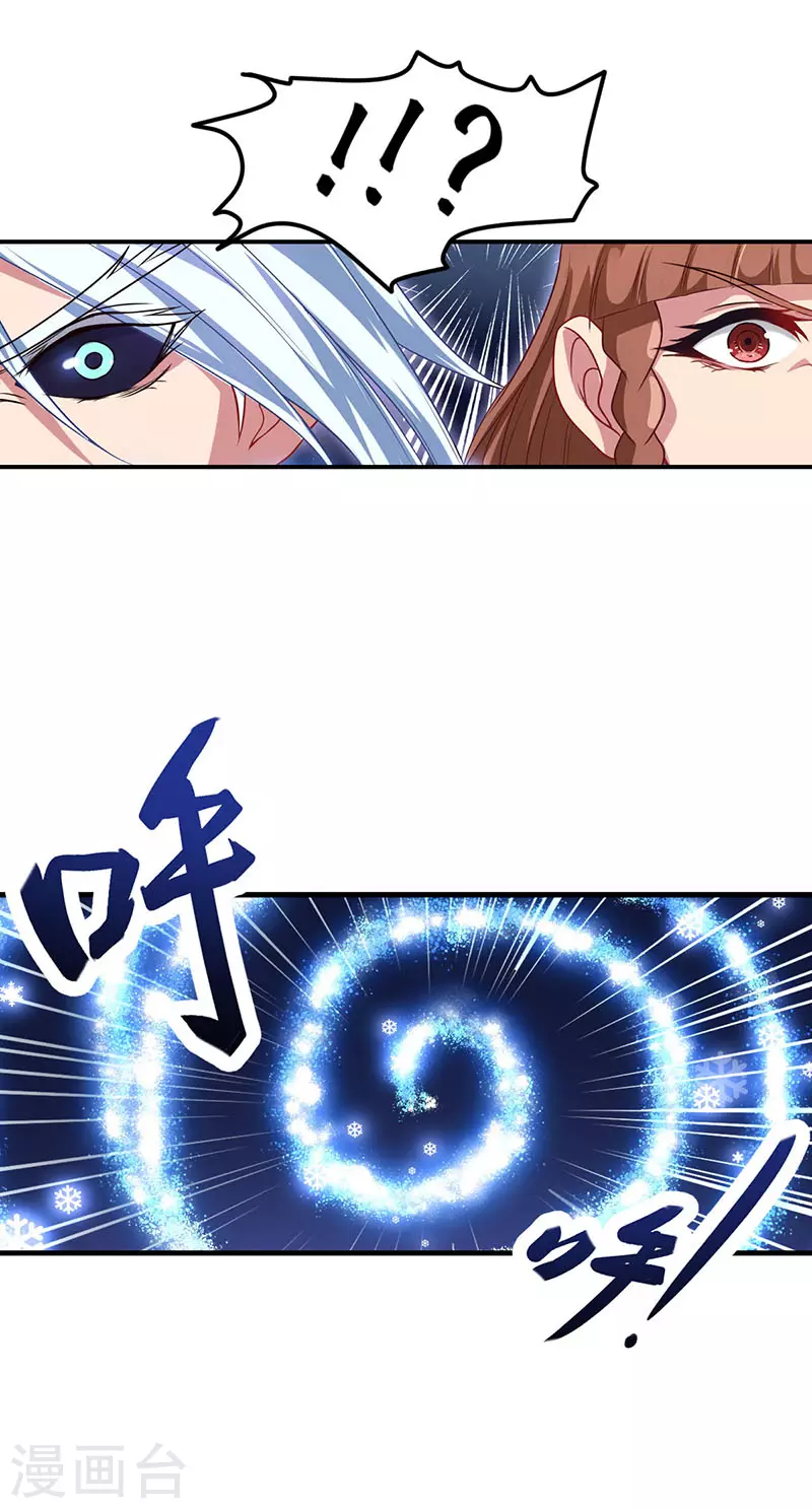 第72话 罗丽被抓-第85话