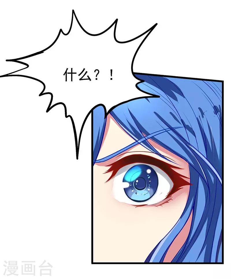 第72话 罗丽被抓-第85话