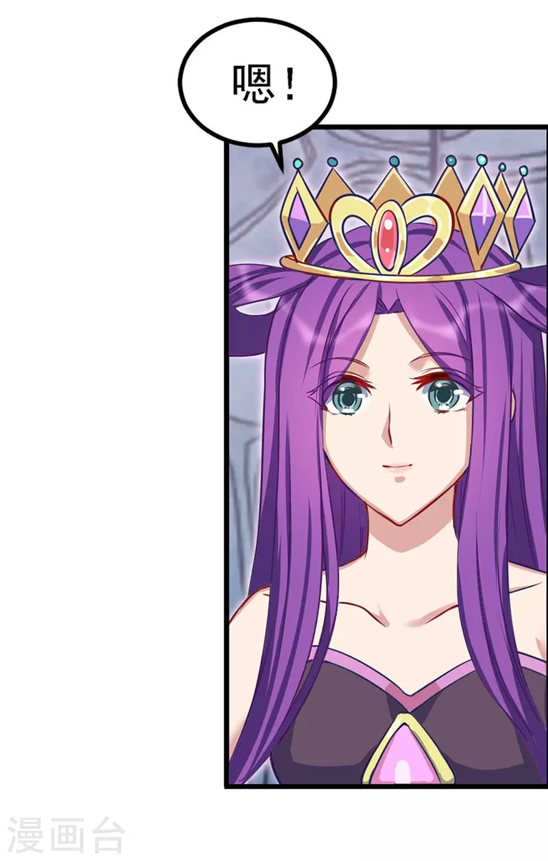 第72话 罗丽被抓-第85话