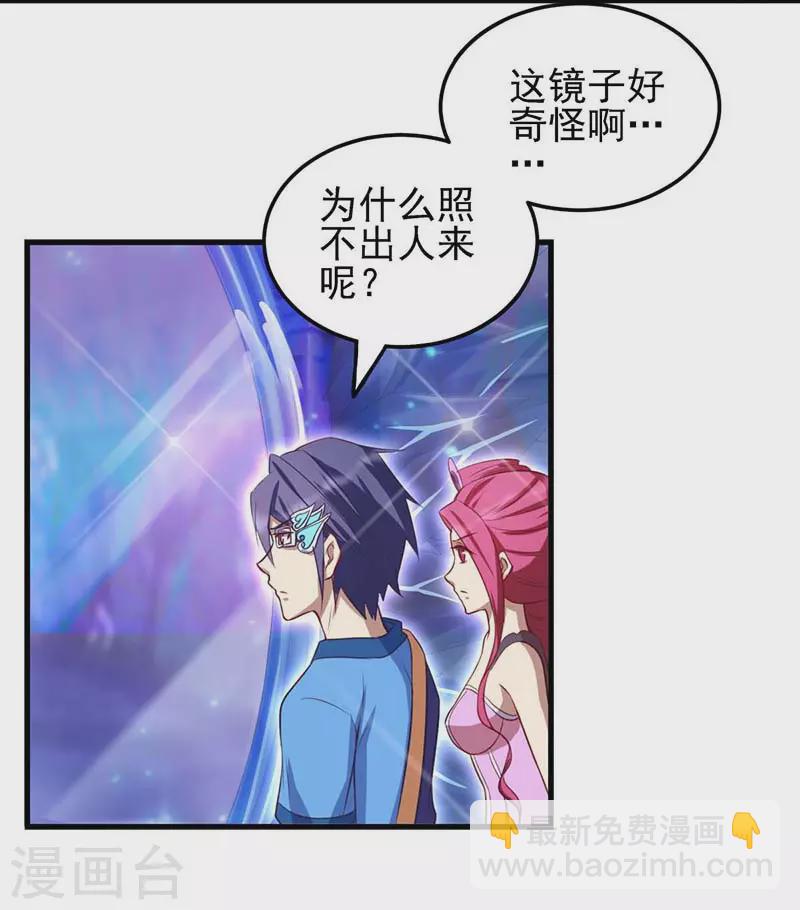 第74话 神秘的声音-第87话