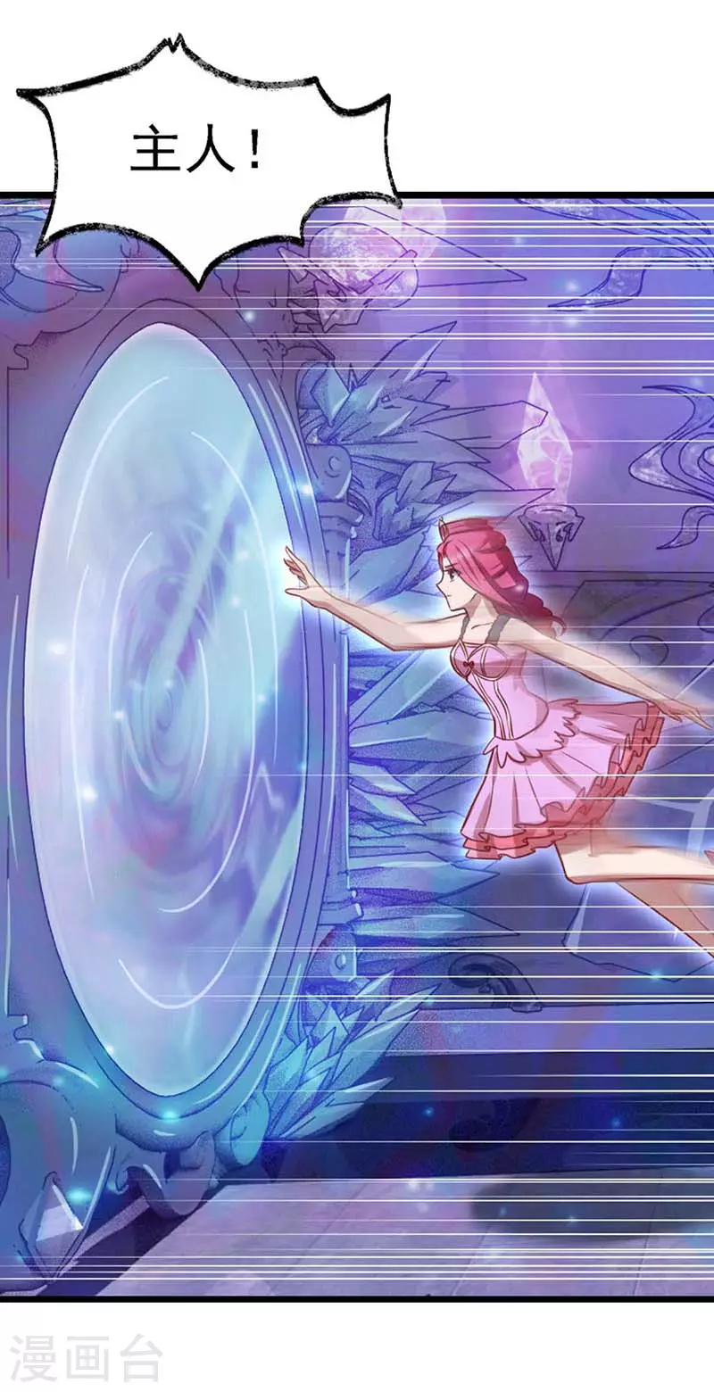 第74话 神秘的声音-第87话