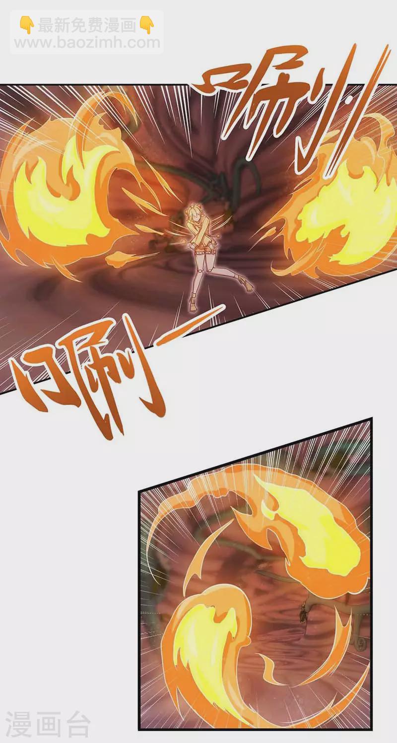 第74话 神秘的声音-第87话