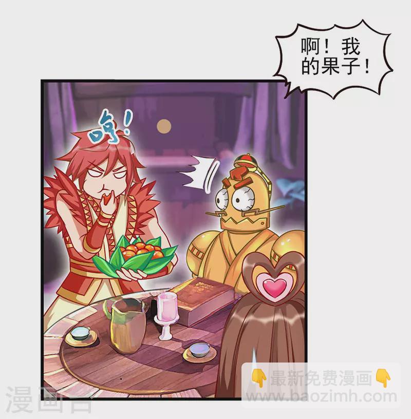 第76话 小野叶家的聚会-第89话