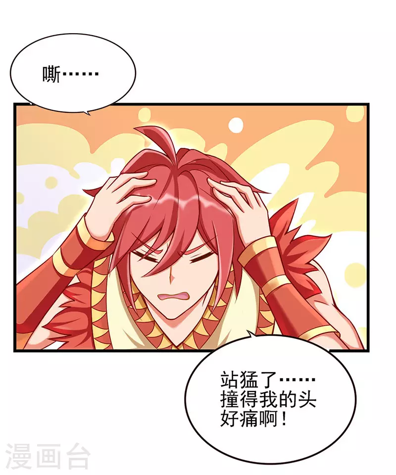 第76话 小野叶家的聚会-第89话