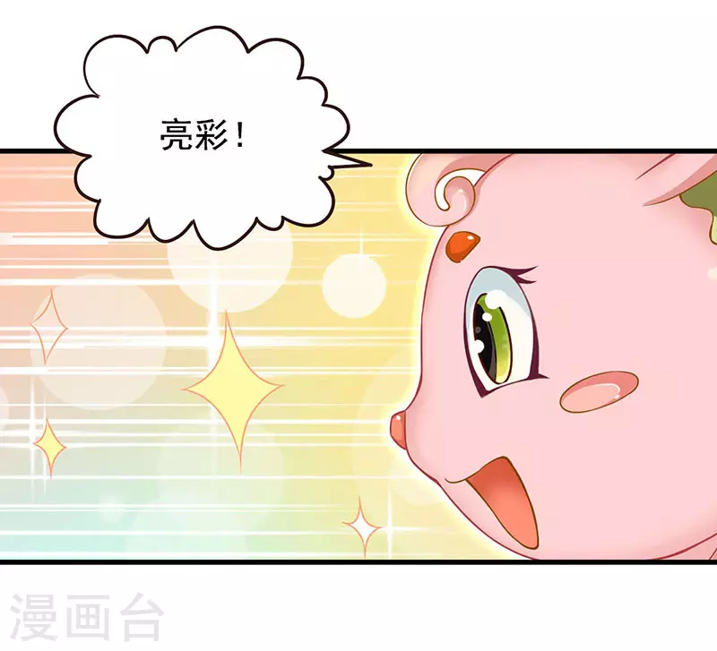 第76话 小野叶家的聚会-第89话