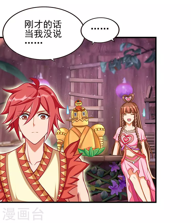 第76话 小野叶家的聚会-第89话