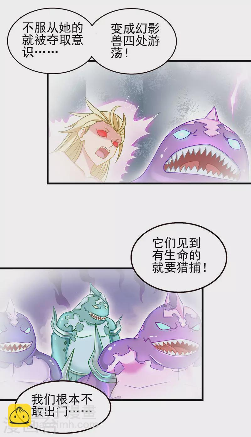 第76话 小野叶家的聚会-第89话