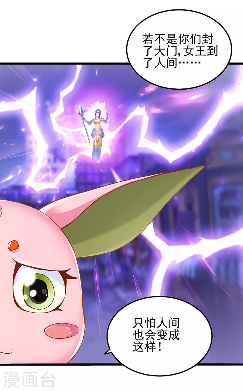 第76话 小野叶家的聚会-第89话