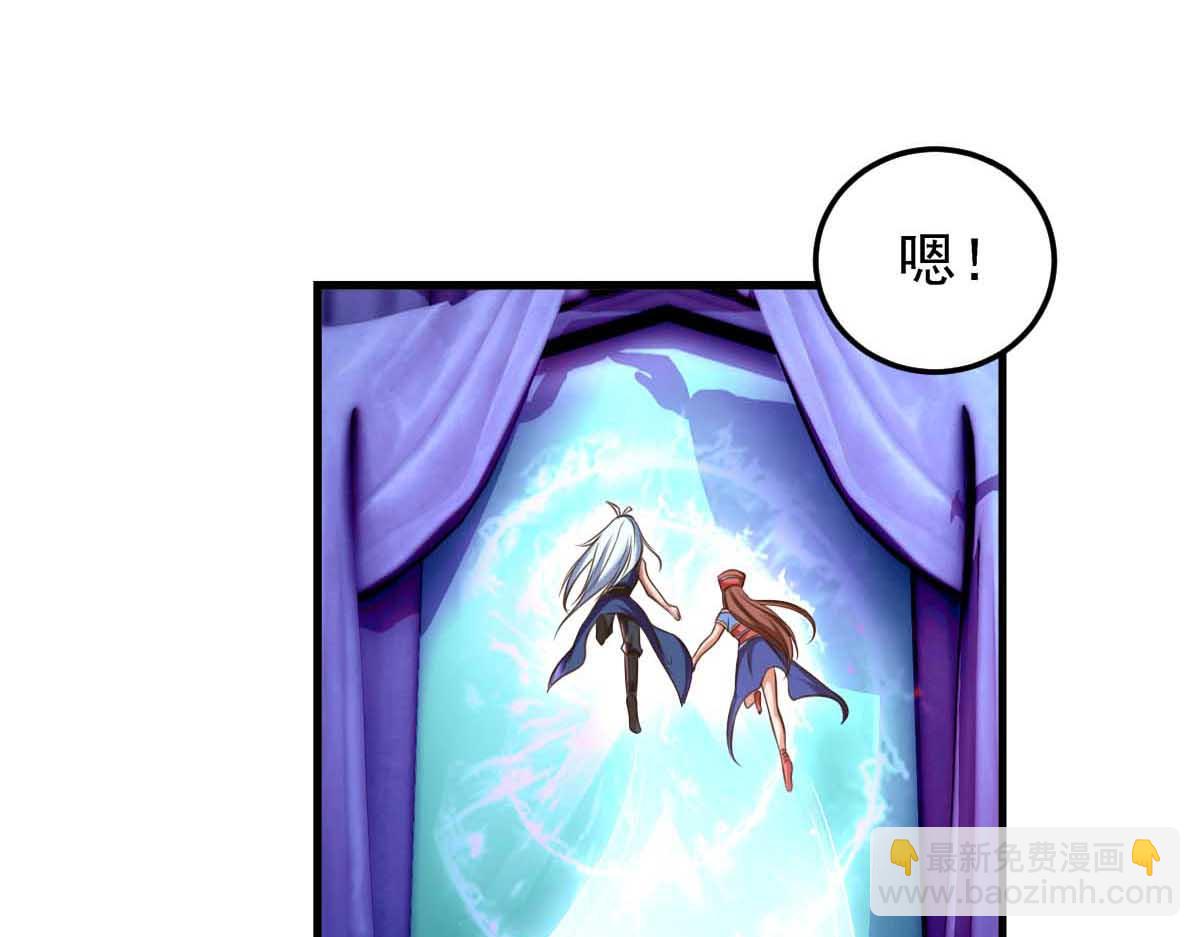 第80话(1/3)-第91话