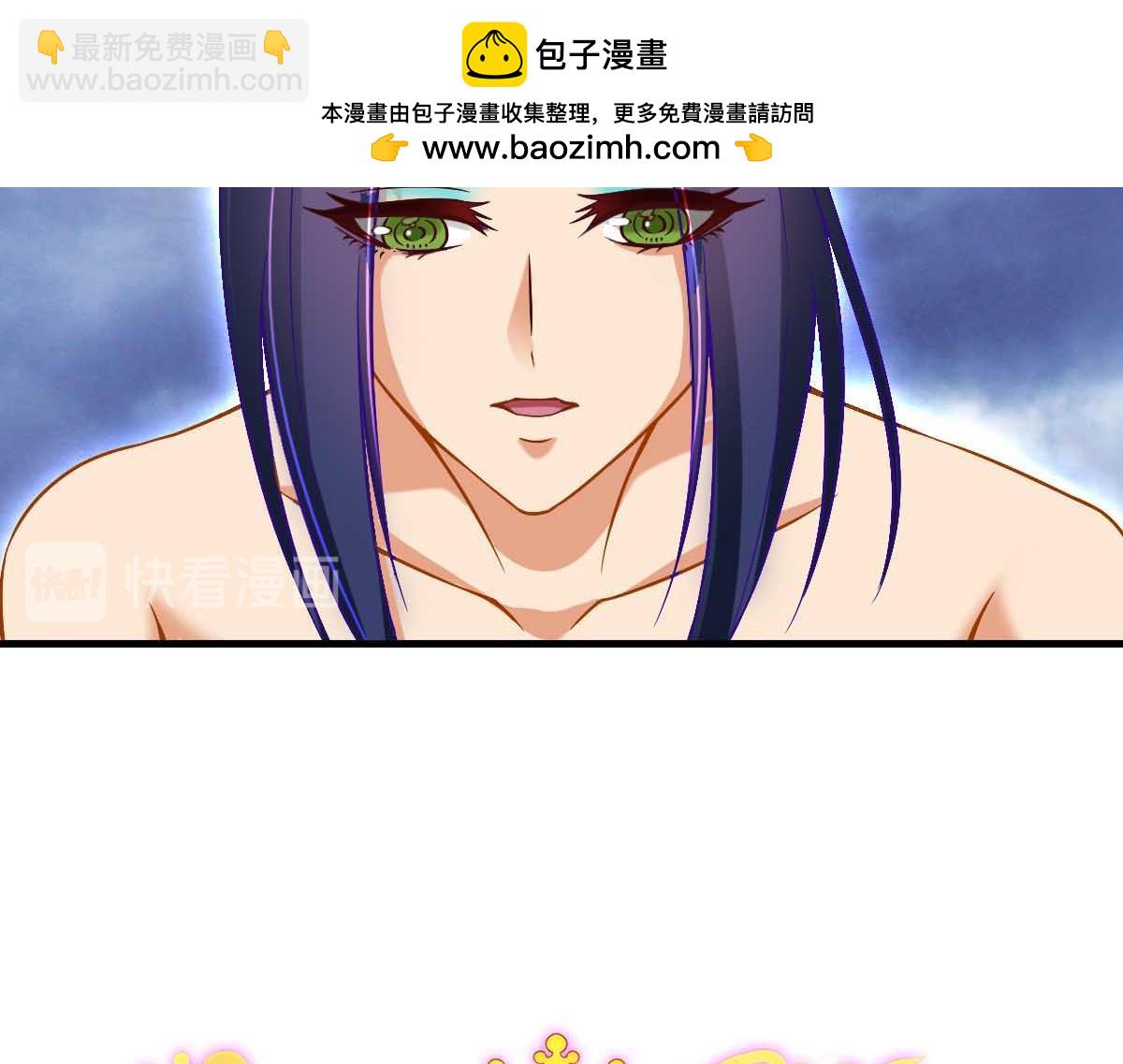 第80话(1/3)-第91话