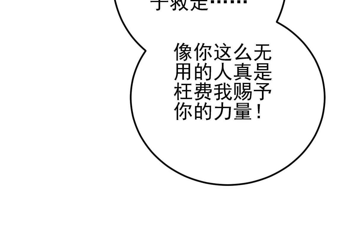 第80话(1/3)-第91话