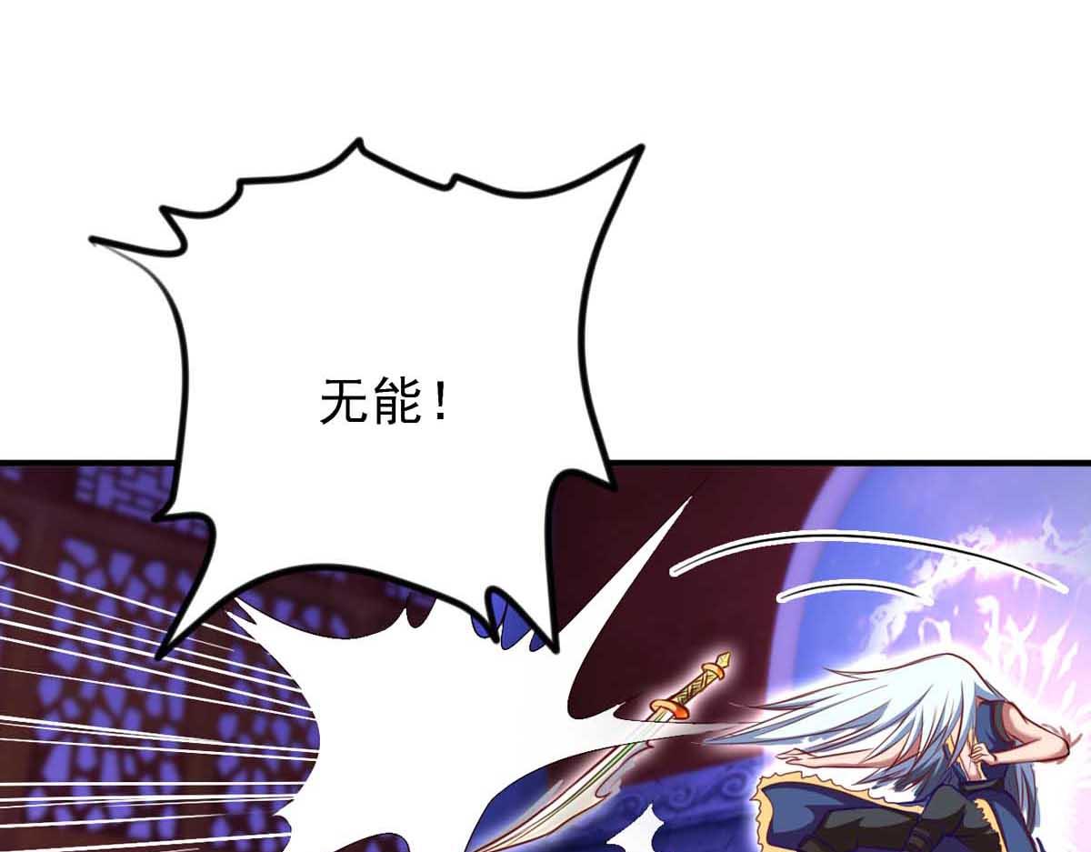 第80话(1/3)-第91话