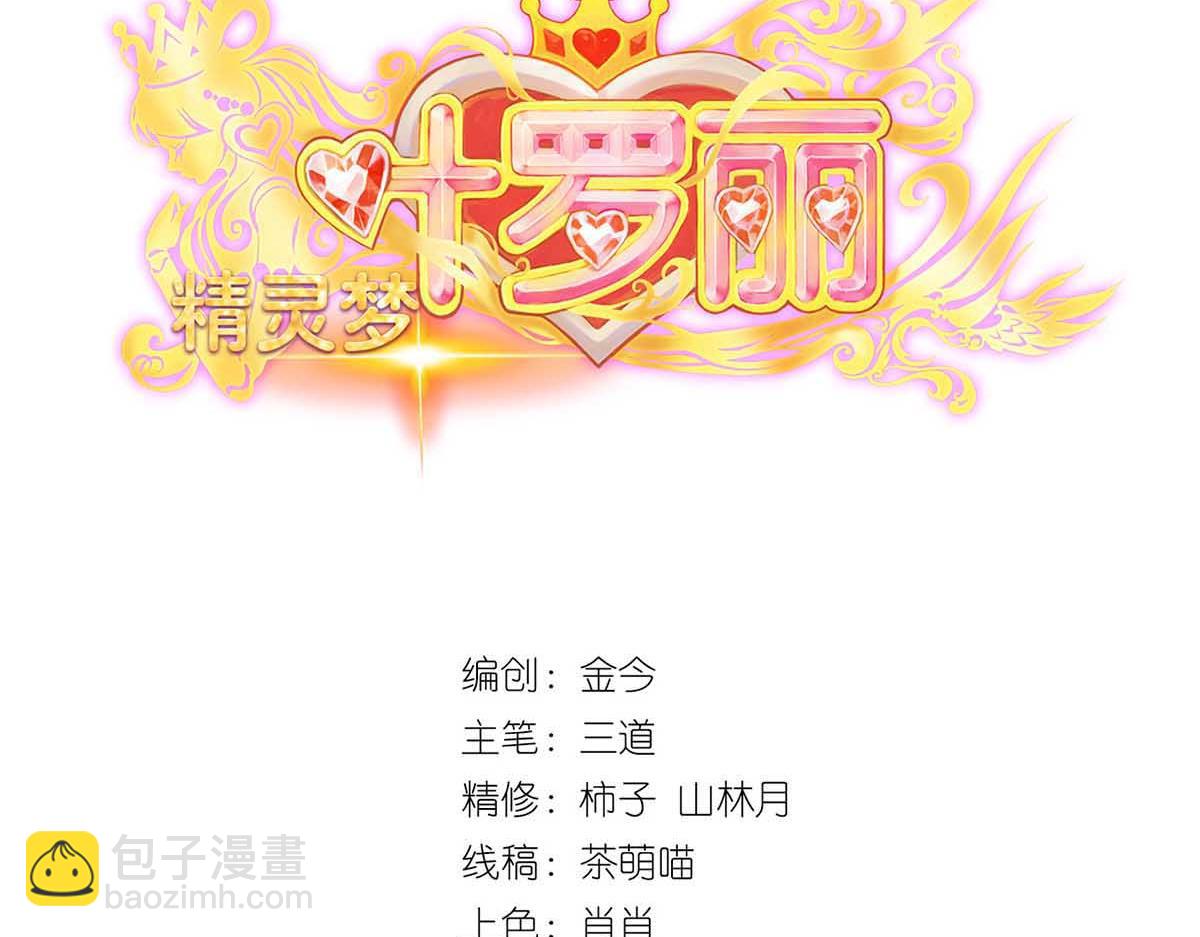 第80话(1/3)-第91话