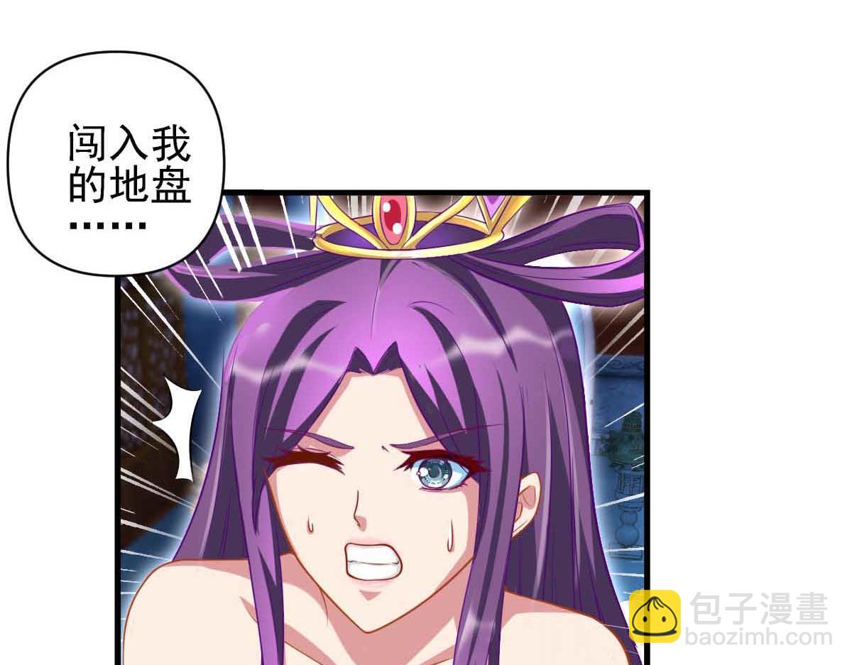 第80话(1/3)-第91话