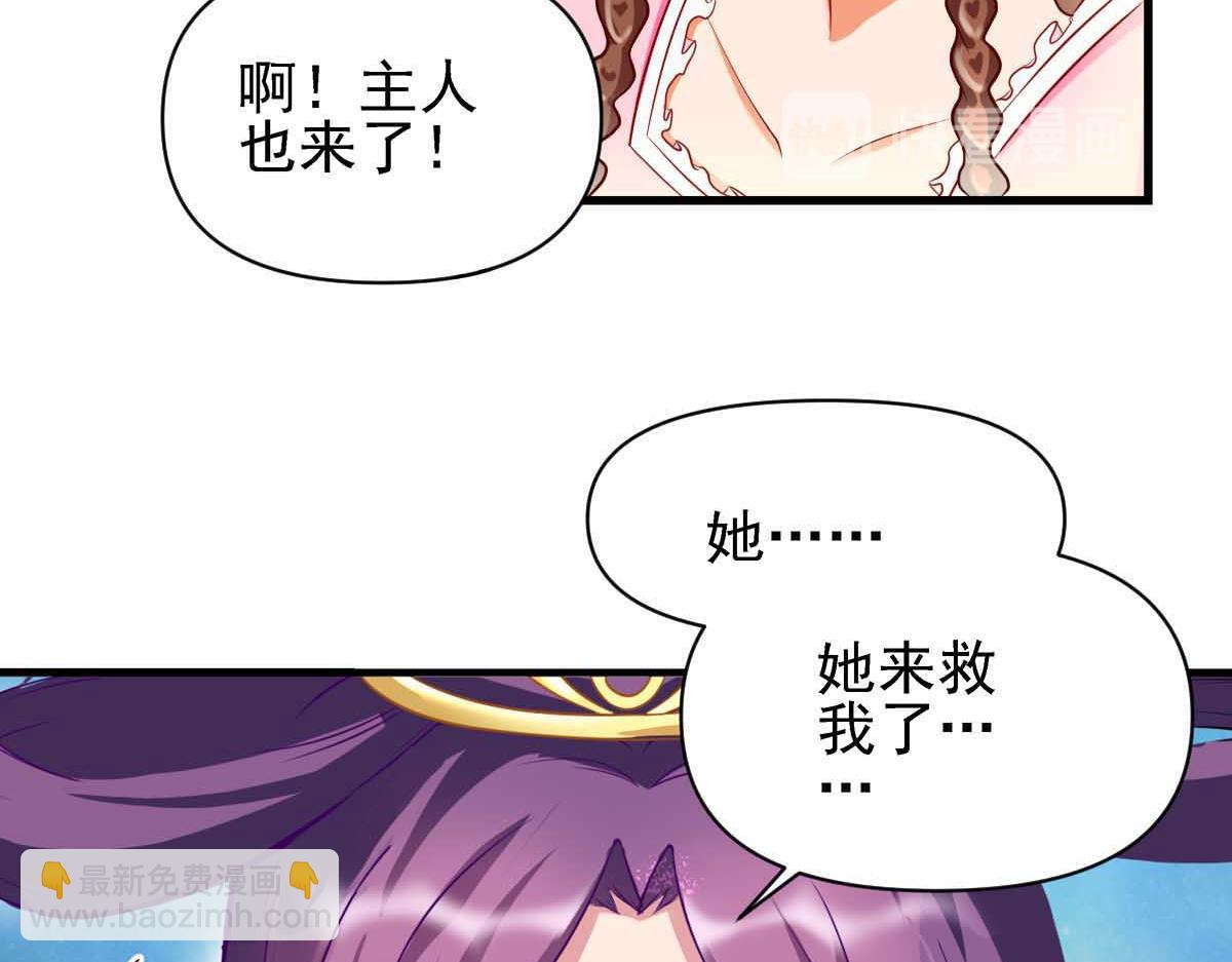 第80话(1/3)-第91话