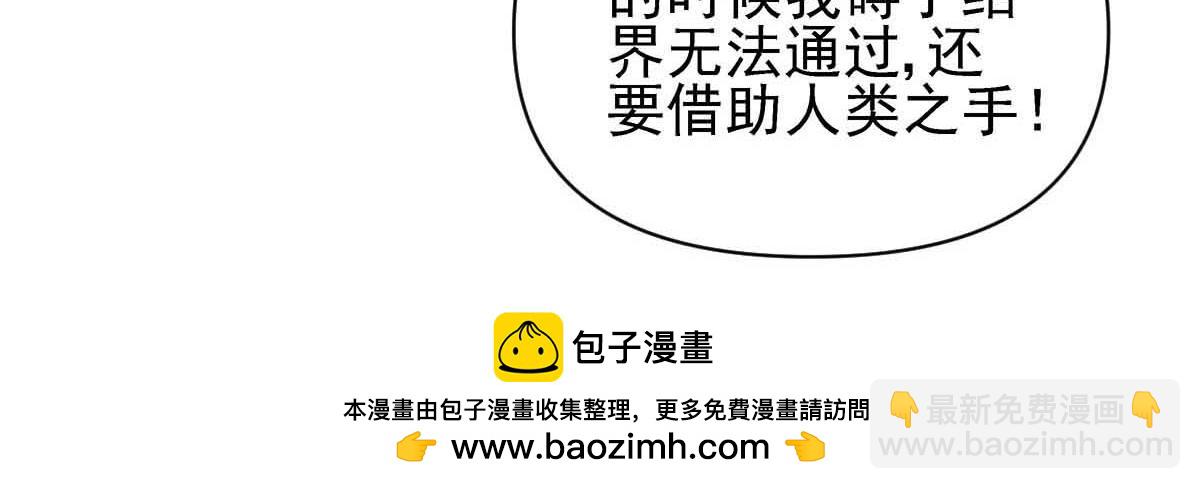 第80话(1/3)-第91话