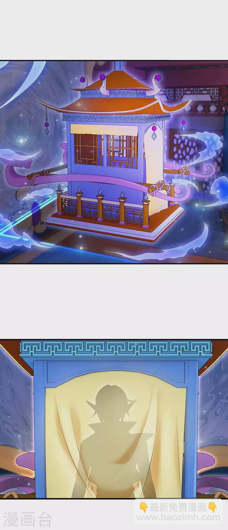 第80话 怎么会是你？水王子！-第95话