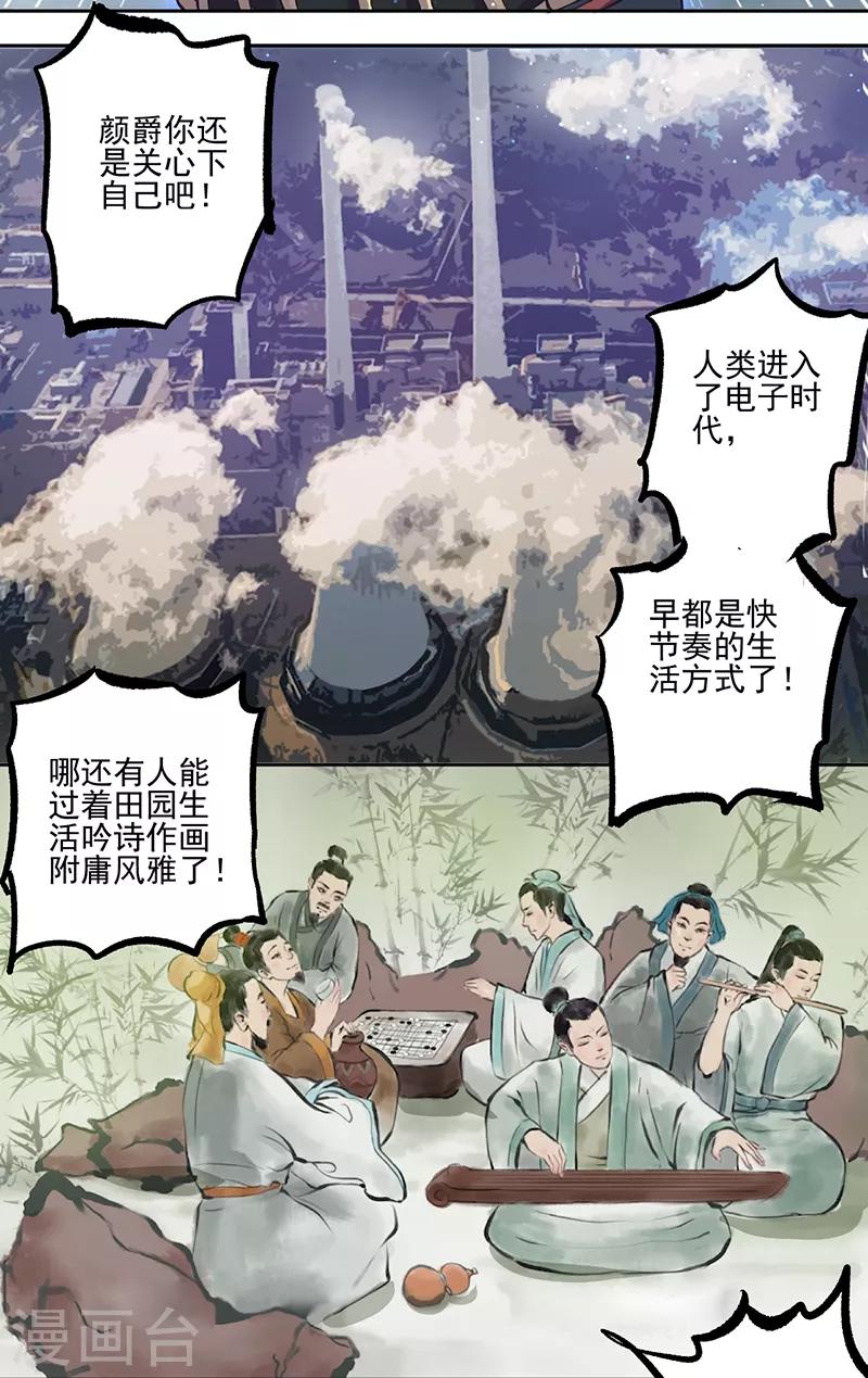 精靈夢葉羅麗第八季 - 第36話 - 5